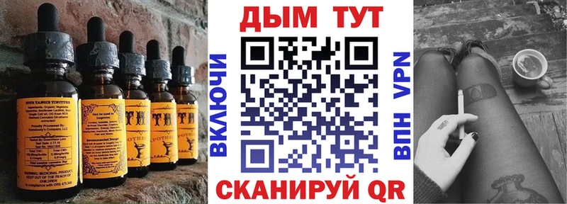 Еда ТГК марихуана  Купить  Старая Русса 