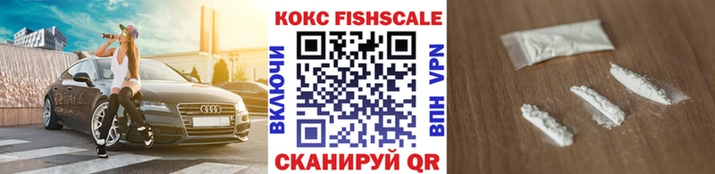 КОКАИН Боливия  Купить  Старая Русса 