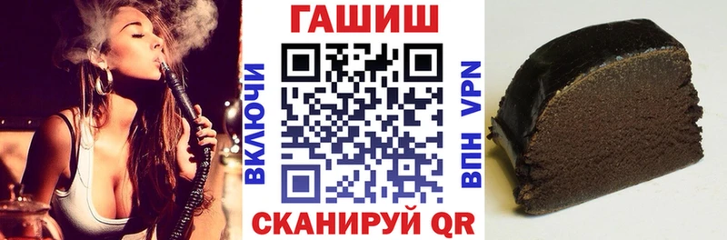 Купить где Старая Русса ГАШИШ ice o lator