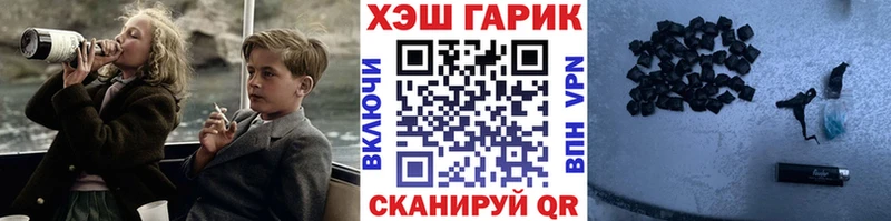ГАШ индика сатива Старая Русса
