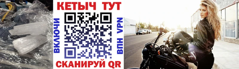 КЕТАМИН ketamine  Купить где  Старая Русса 