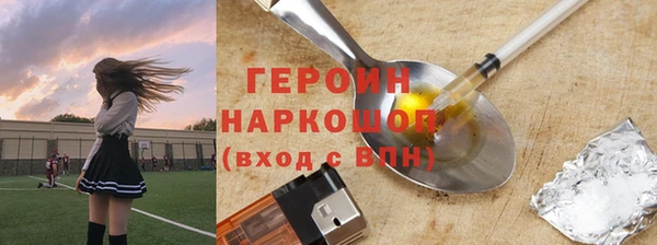 мефедрон мука Володарск