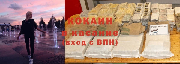 мескалин Волоколамск