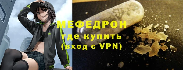 соль курить ск Волосово