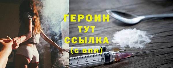 мескалин Волоколамск