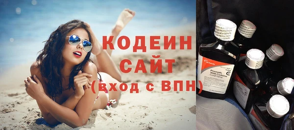 соль курить ск Волосово