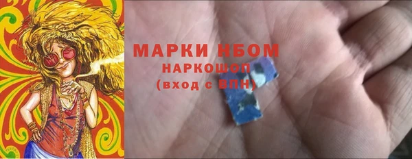 соль курить ск Волосово