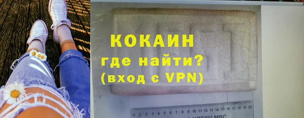 соль курить ск Волосово