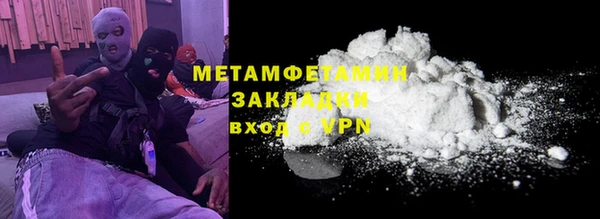мефедрон мука Володарск