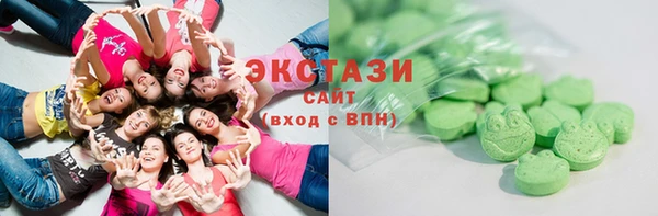 соль курить ск Волосово