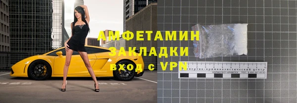 соль курить ск Волосово