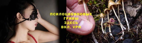 мескалин Волоколамск