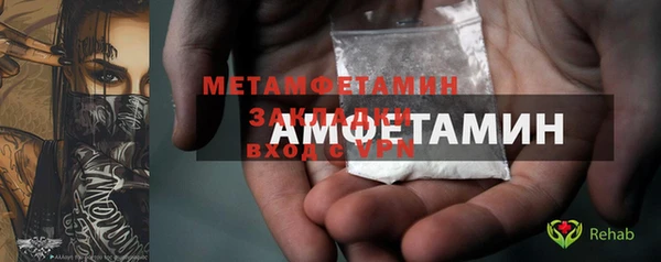 соль курить ск Волосово