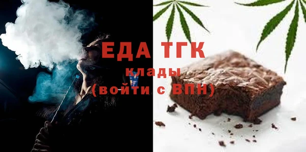 мефедрон мука Володарск