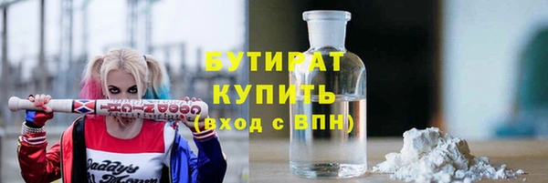 мефедрон мука Володарск
