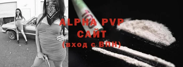 соль курить ск Волосово