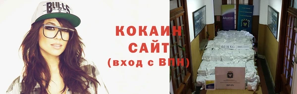 соль курить ск Волосово