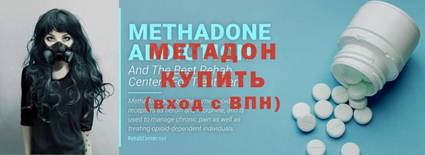 мефедрон мука Володарск