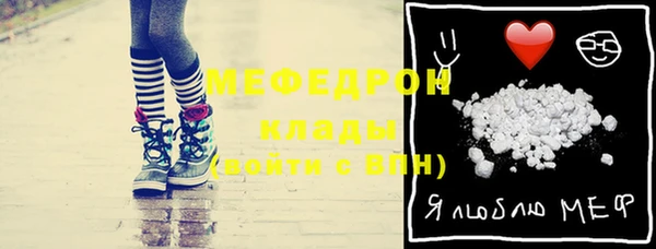 соль курить ск Волосово