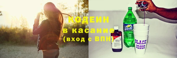 мефедрон мука Володарск