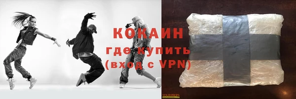 мескалин Волоколамск