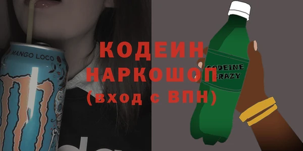 соль курить ск Волосово