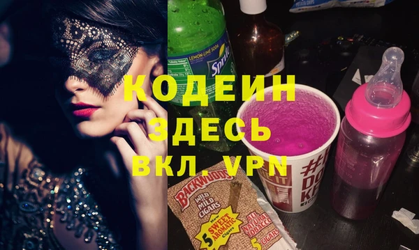 мескалин Волоколамск