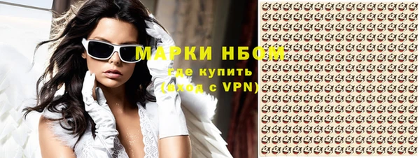 мефедрон мука Володарск