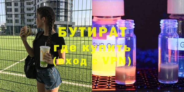 мефедрон мука Володарск