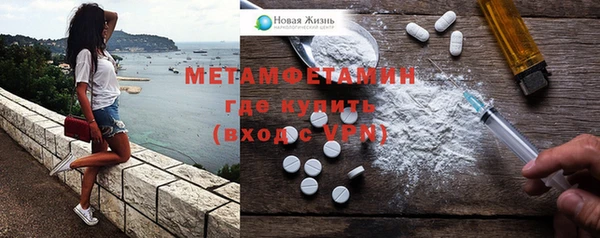мескалин Волоколамск