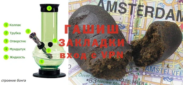 мефедрон мука Володарск