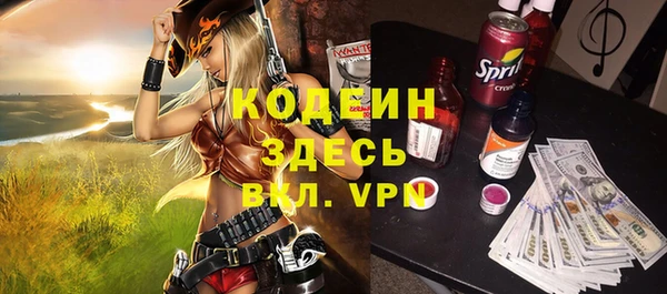 мефедрон мука Володарск