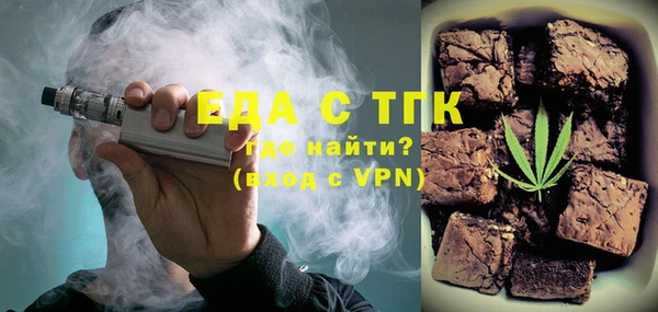 мескалин Волоколамск