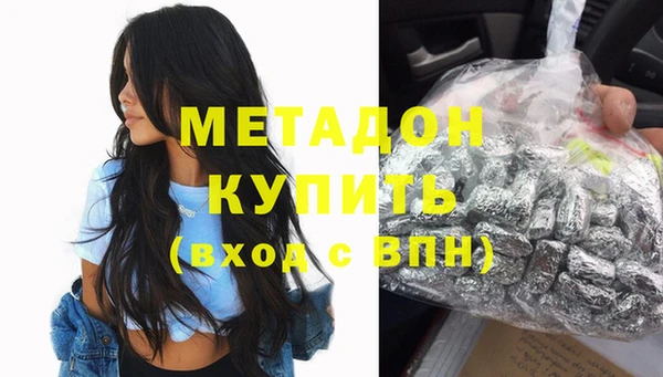 мефедрон мука Володарск
