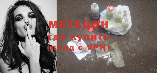 мескалин Волоколамск