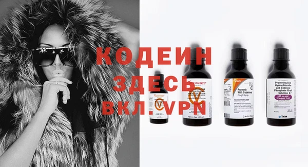 мефедрон мука Володарск