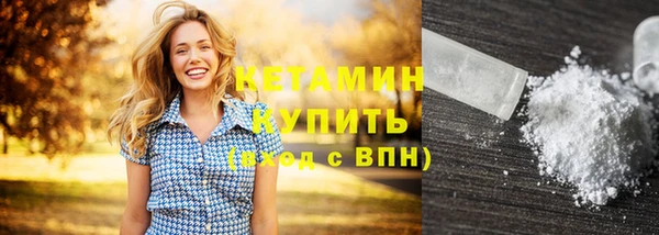 мескалин Волоколамск