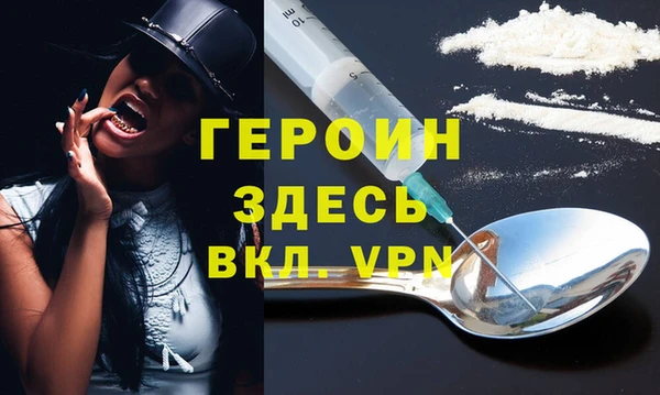 мефедрон мука Володарск