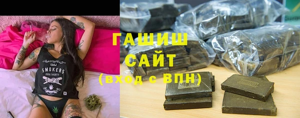 соль курить ск Волосово
