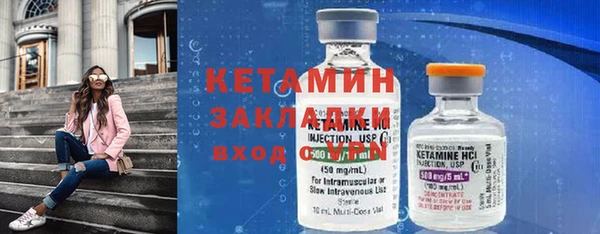 соль курить ск Волосово