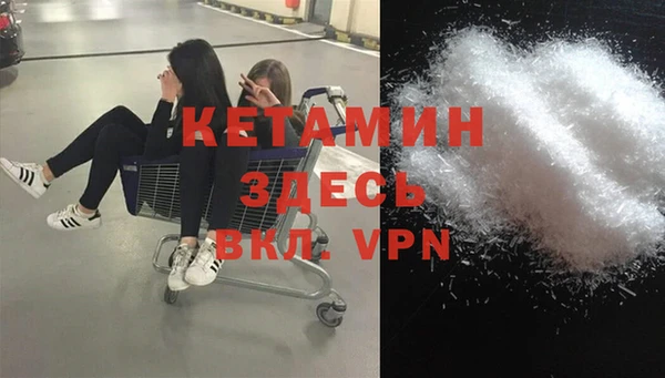 соль курить ск Волосово