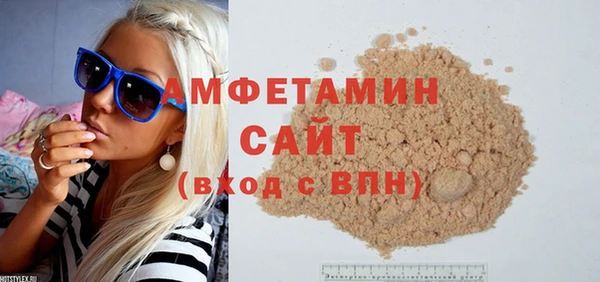 мескалин Волоколамск