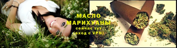 мефедрон мука Володарск