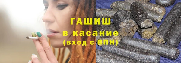 мескалин Волоколамск