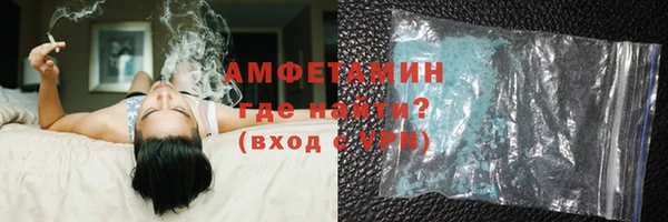 соль курить ск Волосово