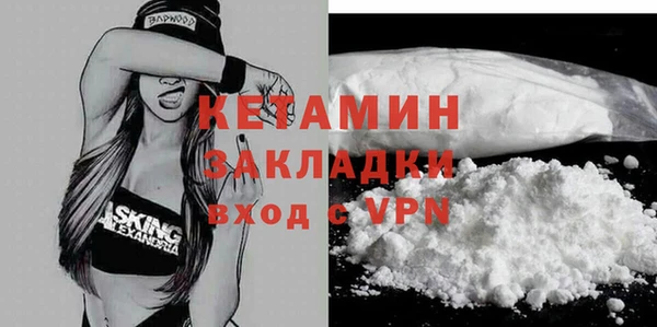мефедрон мука Володарск