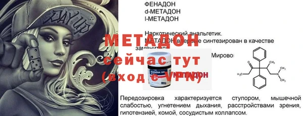 мескалин Волоколамск