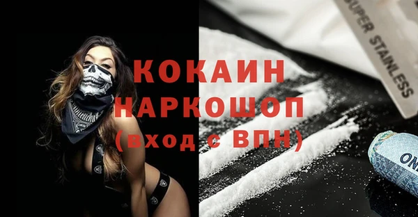мескалин Волоколамск