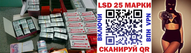 Купить  Старая Русса  ЛСД экстази кислота 