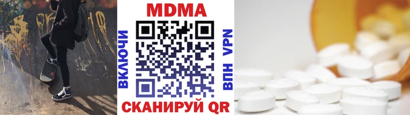 МДМА VHQ Старая Русса